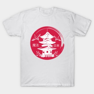 Цршеу pagoda in black circle, Japanese culture, Asia art T-Shirt